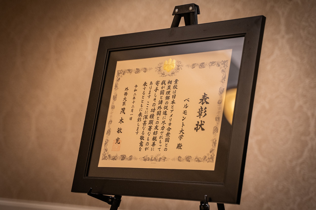 https://news.belmont.edu/wp-content/uploads/2021/05/japenese-commendation.jpg